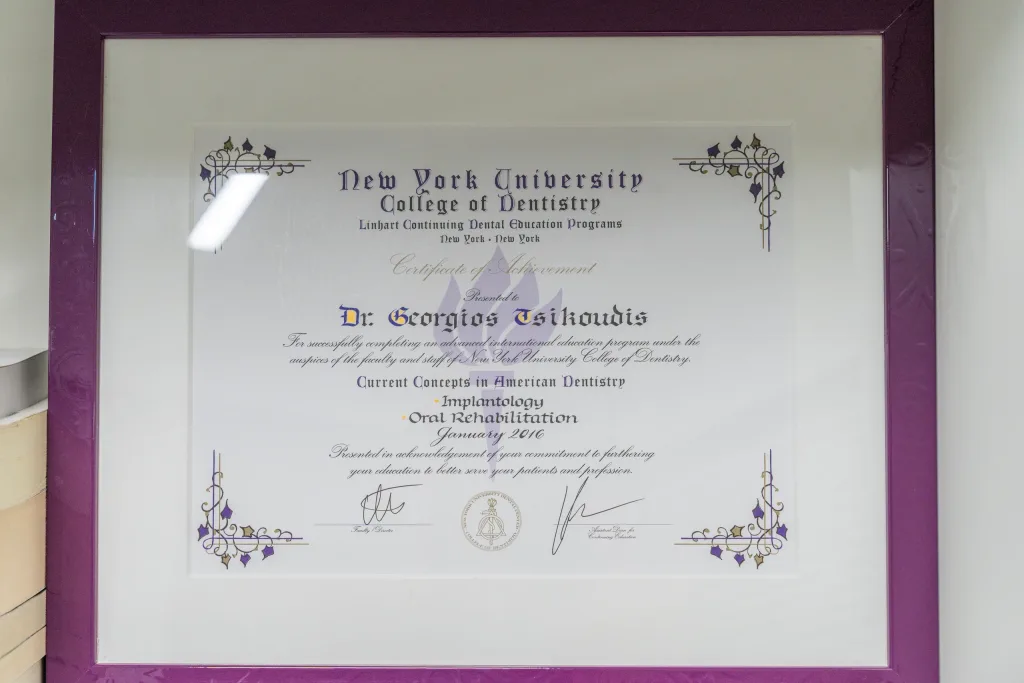 Γεώργιος Τσικουδής: Πιστοποιητικό από το New York University