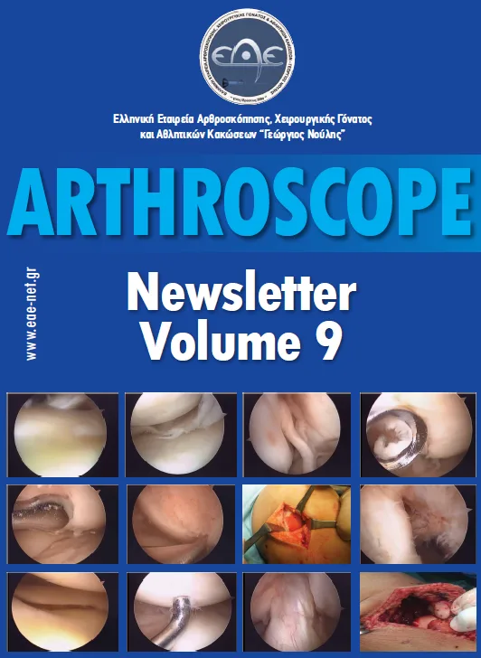 Alexandros Tzaveas joins the editorial board of “Arthroscope”