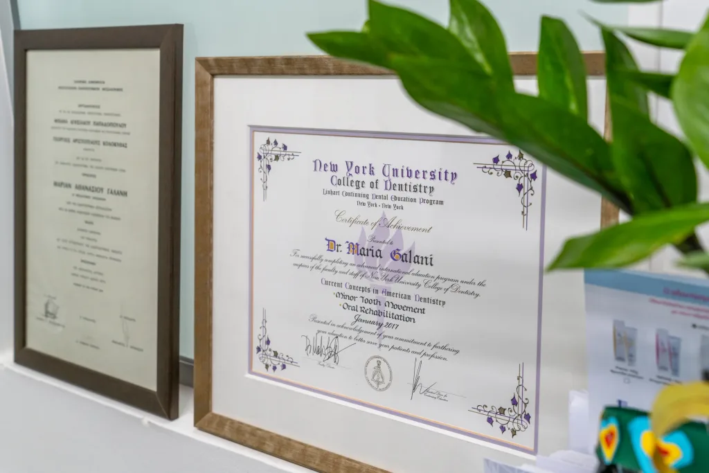 Μαρία Γαλάνη: Πιστοποιητικό από το New York University