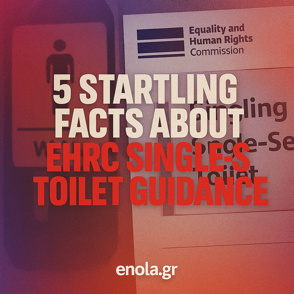 Τετράγωνο γραφικό με τον τολμηρό τίτλο "5 Startling Facts About EHRC Single-Sex Toilet Guidance" σε ναυτικό και κόκκινο πάνω από ένα εικονίδιο τουαλέτας ουδέτερου φύλου, με το "enola.gr" στο κάτω μέρος σε λευκό φόντο.
